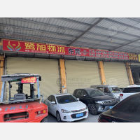 迅裕物流市场店网点