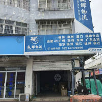 长江批发市场店网点