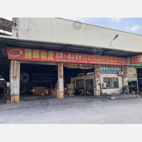 东莞腾晖物流