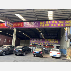 东莞上升物流