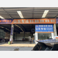 聚盟公路港店网点