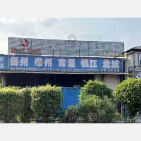 迅裕物流市场店网点