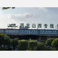 东莞到河北秦皇岛专线,东莞到河北秦皇岛直达线路,东莞到河北秦皇岛中转线路