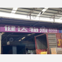 东莞到江西萍乡专线,东莞到江西萍乡直达线路,东莞到江西萍乡中转线路
