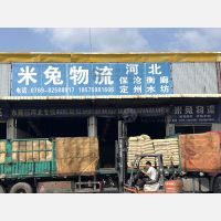 聚盟公路港店网点