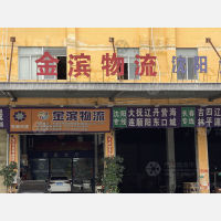 东莞到辽宁本溪专线,东莞到辽宁本溪直达线路,东莞到辽宁本溪中转线路