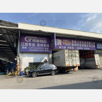 聚盟公路港店网点