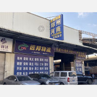迅裕物流市场店网点