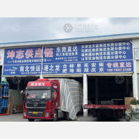 东莞南北/港之龙物流