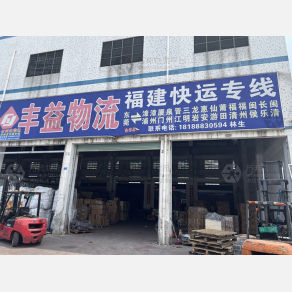 东莞丰益物流