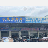 东莞到河南济源专线,东莞到河南济源直达线路,东莞到河南济源中转线路