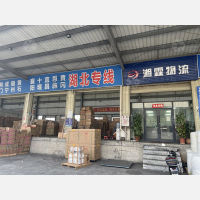 健飞/律涌物流园店网点