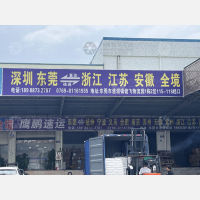东莞到安徽淮南专线,东莞到安徽淮南直达线路,东莞到安徽淮南中转线路