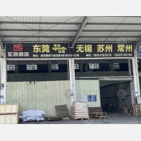 健飞/律涌物流园店网点