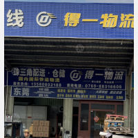 东莞到广西河池专线,东莞到广西河池直达线路,东莞到广西河池中转线路