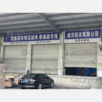 东莞增鑫物流