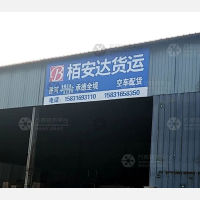 香河到河北承德宽城专线,香河到河北承德宽城直达线路,香河到河北承德宽城中转线路