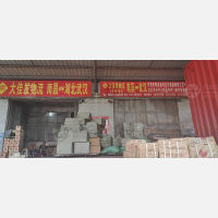 银燕物流基地店网点