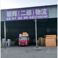 香河到山东烟台专线,香河到山东烟台直达线路,香河到山东烟台中转线路
