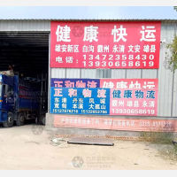 香河到河北保定高碑店白沟镇专线,香河到河北保定高碑店白沟镇直达线路,香河到河北保定高碑店白沟镇中转线路