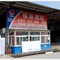 香河福源凯达物流