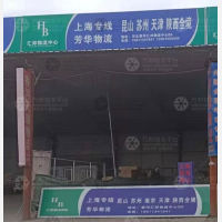 香河到天津专线,香河到天津直达线路,香河到天津中转线路