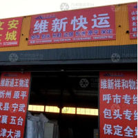 香河到河北保定专线,香河到河北保定直达线路,香河到河北保定中转线路