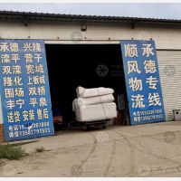 香河到河北承德宽城专线,香河到河北承德宽城直达线路,香河到河北承德宽城中转线路