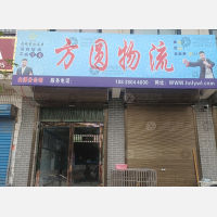 扶沟到河南鹤壁专线,扶沟到河南鹤壁直达线路,扶沟到河南鹤壁中转线路