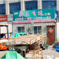 香河到河北保定专线,香河到河北保定直达线路,香河到河北保定中转线路