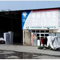 香河到上海专线,香河到上海直达线路,香河到上海中转线路
