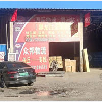 香河到黑龙江七台河专线,香河到黑龙江七台河直达线路,香河到黑龙江七台河中转线路