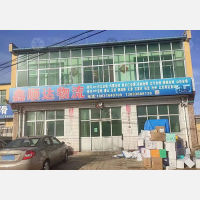 香河到天津专线,香河到天津直达线路,香河到天津中转线路