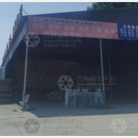 天圣物流中心店网点