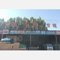 霸州到云南迪庆专线,霸州到云南迪庆直达线路,霸州到云南迪庆中转线路