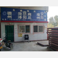 霸州到河南安阳专线,霸州到河南安阳直达线路,霸州到河南安阳中转线路