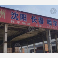天圣物流中心店网点