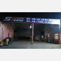 霸州到江苏泰州专线,霸州到江苏泰州直达线路,霸州到江苏泰州中转线路
