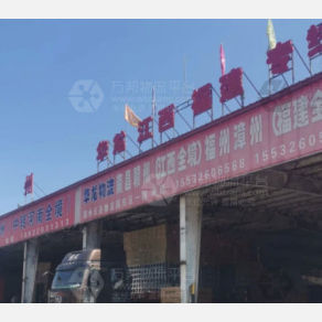 霸州华龙物流