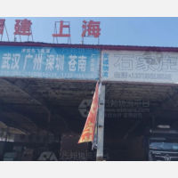 霸州到河北石家庄专线,霸州到河北石家庄直达线路,霸州到河北石家庄中转线路