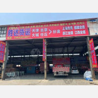 霸州到内蒙古呼伦贝尔海拉尔区专线,霸州到内蒙古呼伦贝尔海拉尔区直达线路,霸州到内蒙古呼伦贝尔海拉尔区中转线路