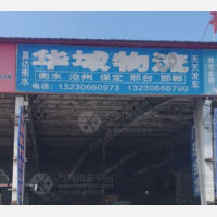 霸州到河北衡水专线,霸州到河北衡水直达线路,霸州到河北衡水中转线路