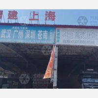 天圣物流中心店网点