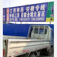 霸州到安徽合肥专线,霸州到安徽合肥直达线路,霸州到安徽合肥中转线路