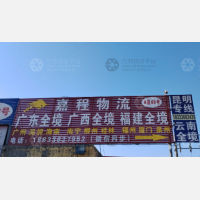 霸州到云南迪庆专线,霸州到云南迪庆直达线路,霸州到云南迪庆中转线路
