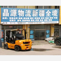 霸州到新疆吐鲁番专线,霸州到新疆吐鲁番直达线路,霸州到新疆吐鲁番中转线路