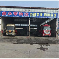 霸州到四川阿坝专线,霸州到四川阿坝直达线路,霸州到四川阿坝中转线路