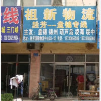 霸州到辽宁葫芦岛专线,霸州到辽宁葫芦岛直达线路,霸州到辽宁葫芦岛中转线路