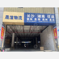 义乌到湖南长沙宁乡专线,义乌到湖南长沙宁乡直达线路,义乌到湖南长沙宁乡中转线路