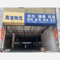 义乌到贵州贵阳清镇专线,义乌到贵州贵阳清镇直达线路,义乌到贵州贵阳清镇中转线路